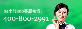聯系我們