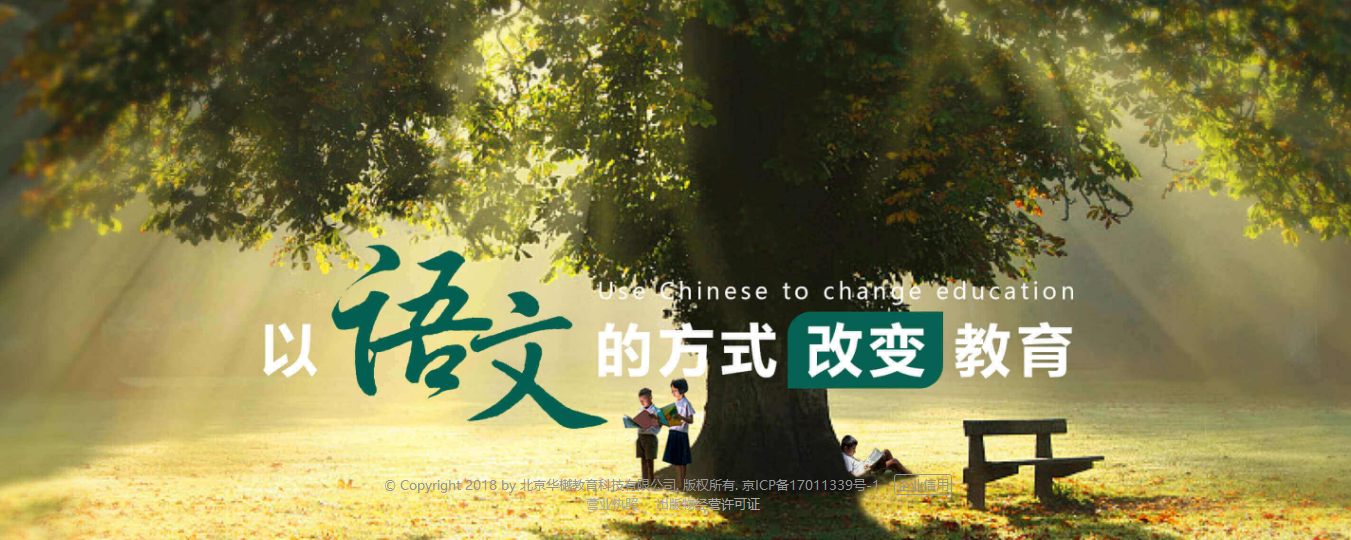 華樾，改變教育方式；藍凌，改變工作方式-01